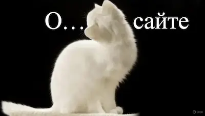 Официальный сайт гида (тёмная тема): экскурсии по Афинам и Греции, меню и разделы