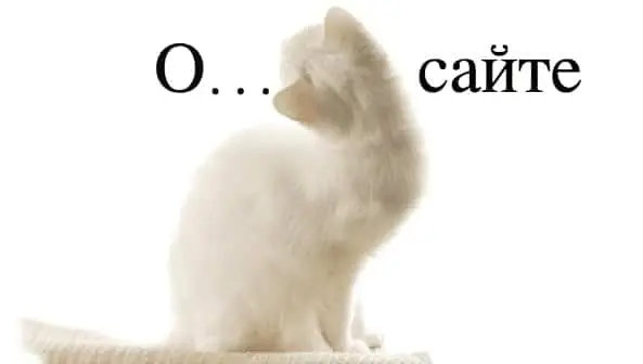 Официальный сайт гида Алексея Элпиадиса: экскурсии по Афинам и по всей Греции — структура и навигация